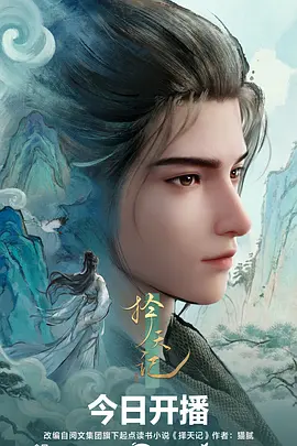 回声信箱 动漫在线观看